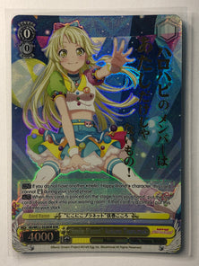 "Smile Planet" Kokoro Tsurumaki - BD/WE32-E02BDR BDR - Weiss Schwarz BanG Dream! Premium Booster