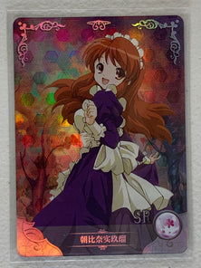 Mikuru Asahina - NS-03-021 SR - Goddess Story NS-03