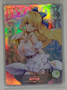 Ristarte - NS-03-027 SR - Goddess Story NS-03