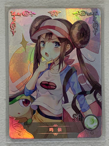 Rosa - NS-03-036 SR - Goddess Story NS-03