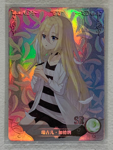Rachel Gardner - NS-03-041 SR - Goddess Story NS-03