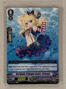 Bermuda Triangle Cadet, Shizuku V-EB15/045EN - Cardfight Vanguard Twinkle Melody