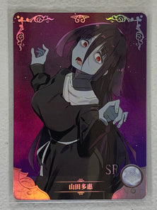 Tae Yamada - NS-03-048 SR - Goddess Story NS-03