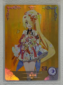 Saki Nikaidou - NS-03-050 SR - Goddess Story NS-03