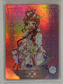 Yuugiri - NS-03-053 SR - Goddess Story NS-03