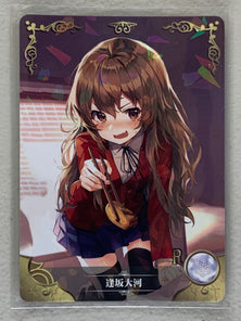 Taiga Aisaka - NS-03-062 R - Goddess Story NS-03