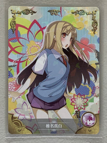 Mashiro Shiina - NS-03-072 R - Goddess Story NS-03