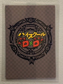 Koneko Toujou - High School DxD - Anime Doujin Card