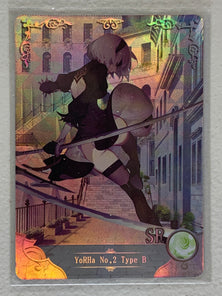 2B - NS-02-019 SR - Goddess Story NS-02