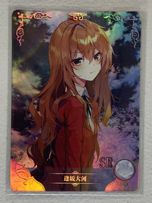 Taiga Aisaka - NS-02-022 SR - Goddess Story NS-02