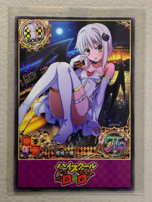 Koneko Toujou - High School DxD - Anime Doujin Card