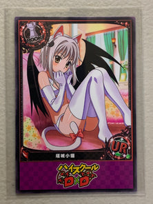 Koneko Toujou - High School DxD - Anime Doujin Card
