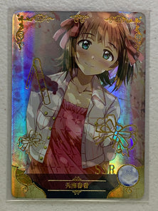 Haruka Amami - NS-5M08SSR-18 - Goddess Story 5M08