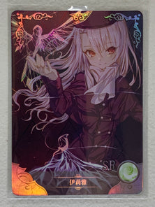 Illyasviel von Einzbern - NS-02-035 SR - Goddess Story NS-02