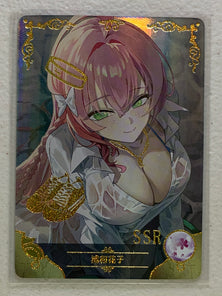 Urawa Hanako - NS-5M08SSR-24 - Goddess Story 5M08