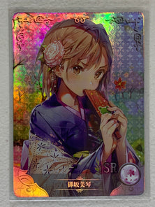 Misaka Mikoto - NS-02-036 SR - Goddess Story NS-02
