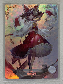Reimu Hakurei - NS-02-038 SR - Goddess Story NS-02