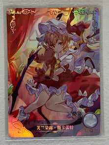Flandre Scarlet - NS-02-040 SR - Goddess Story NS-02