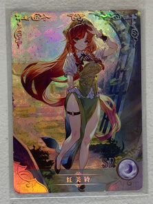 Hong Meiling - NS-02-042 SR - Goddess Story NS-02