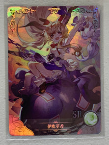 Suika Ibuki - NS-02-043 SR - Goddess Story NS-02