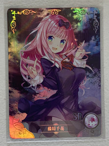 Chika Fujiwara - NS-02-045 SR - Goddess Story NS-02