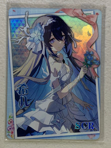 Seele Vollerei - NS-5M08SCR-06 - Goddess Story 5M08
