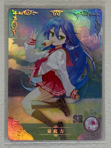 Konata Izumi - NS-02-049 SR - Goddess Story NS-02