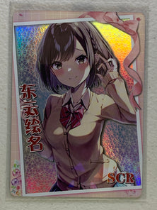 Shinonome Ena - NS-5M08SCR-10 - Goddess Story 5M08