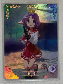 Tsukasa Hiiragi - NS-02-051 SR - Goddess Story NS-02