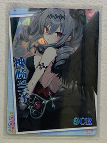 Ranko Kanzaki - NS-5M08SCR-12 - Goddess Story 5M08