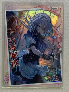 Sakuya Izayoi - NS-5M08SCR-13 - Goddess Story 5M08