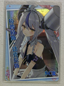 La+ Darkness - NS-5M08SCR-18 - Goddess Story 5M08