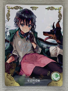 Aki Adagaki - NS-02-058 R - Goddess Story NS-02