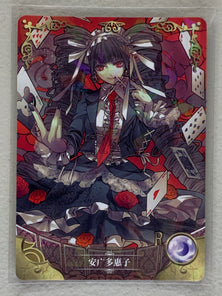 Celestia Ludenberg - NS-02-059 R - Goddess Story NS-02