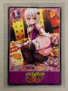 Koneko Toujou - High School DxD - Anime Doujin Card