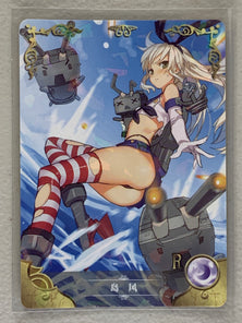 Shimakaze - NS-02-060 R - Goddess Story NS-02