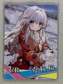 Clara - NS-5M08CR-07 - Goddess Story 5M08