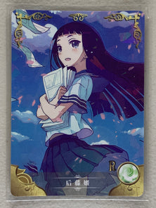 Hime Goto - NS-02-063 R - Goddess Story NS-02