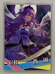 Sirin - NS-5M08CR-08 - Goddess Story 5M08