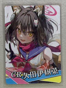 Sirin - NS-5M08CR-11 - Goddess Story 5M08