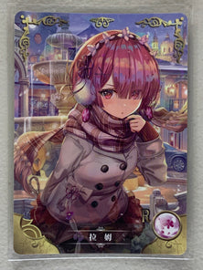 Ram - NS-02-065 R - Goddess Story NS-02