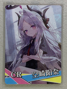 Hina - NS-5M08CR-12 - Goddess Story 5M08