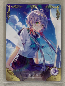 Luo Tianyi - NS-02-067 R - Goddess Story NS-02