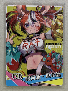 Hakos Baelz - NS-5M08CR-15 - Goddess Story 5M08