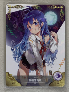 Erio Touwa - NS-02-070 R - Goddess Story NS-02