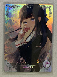 Tomoyo Daidouji - NS-5M08SR-02 - Goddess Story 5M08