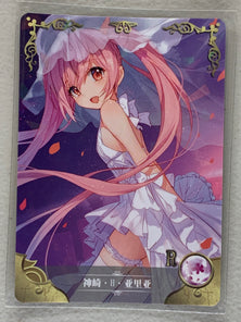 Aria H Kanzaki - NS-02-073 R - Goddess Story NS-02
