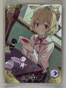 Kotoko Iwanaga - NS-02-075 R - Goddess Story NS-02