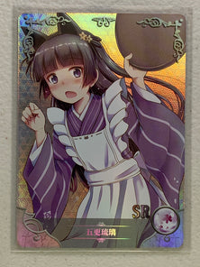 Ruri Gokou - NS-5M08SR-05 - Goddess Story 5M08