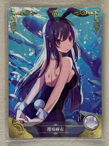 Mai Sakurajima - NS-02-076 R - Goddess Story NS-02